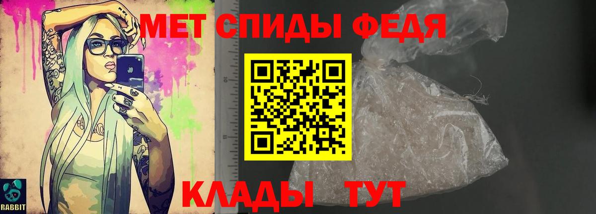 Амфетамин Розовый Чебаркуль