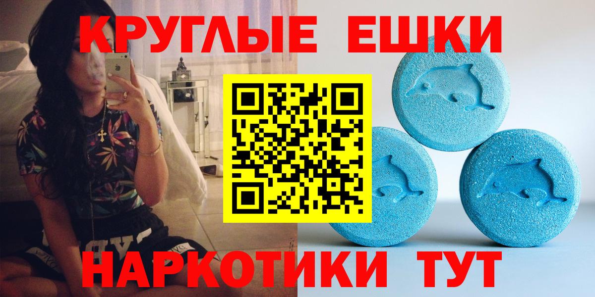 Экстази DUBAI  Вход с VPN  цена наркотик  ЭКСТАЗИ mix  hydra зеркало  Чебаркуль 