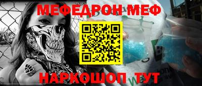 ешки Краснокаменск