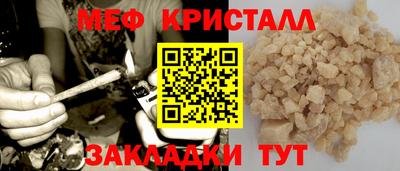 ГАЛЛЮЦИНОГЕННЫЕ ГРИБЫ Краснодар