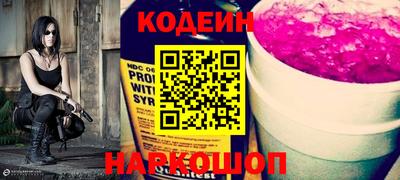 ешки Краснокаменск