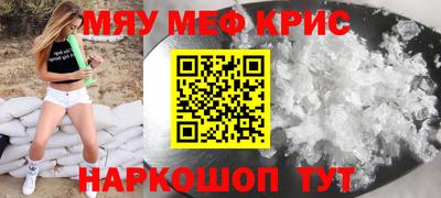 скорость mdpv Краснознаменск