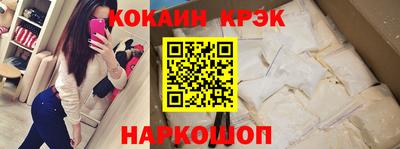 скорость mdpv Краснознаменск