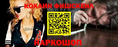 скорость mdpv Краснознаменск