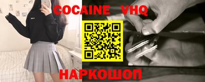 ГАЛЛЮЦИНОГЕННЫЕ ГРИБЫ Краснодар