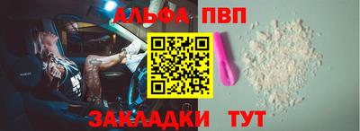 ешки Краснокаменск