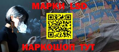 ГАЛЛЮЦИНОГЕННЫЕ ГРИБЫ Краснодар