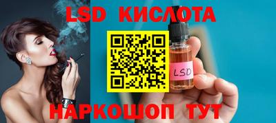 ГАЛЛЮЦИНОГЕННЫЕ ГРИБЫ Краснодар