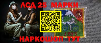 ешки Краснокаменск