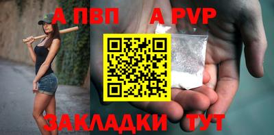 скорость mdpv Краснознаменск