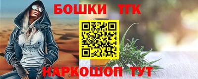 ешки Краснокаменск
