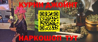 ГАЛЛЮЦИНОГЕННЫЕ ГРИБЫ Краснодар
