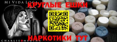 ешки Краснокаменск