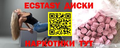скорость mdpv Краснознаменск