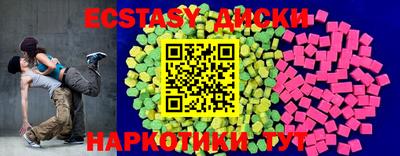ешки Краснокаменск