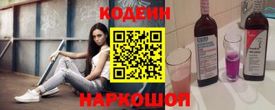ешки Краснокаменск