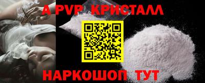 ГАЛЛЮЦИНОГЕННЫЕ ГРИБЫ Краснодар