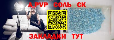 скорость mdpv Краснознаменск