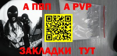 скорость mdpv Краснознаменск