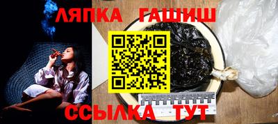 ешки Краснокаменск