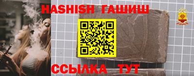 ГАЛЛЮЦИНОГЕННЫЕ ГРИБЫ Краснодар