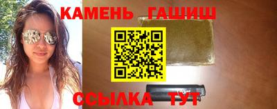 ГАЛЛЮЦИНОГЕННЫЕ ГРИБЫ Краснодар