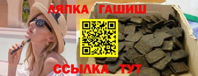 ешки Краснокаменск