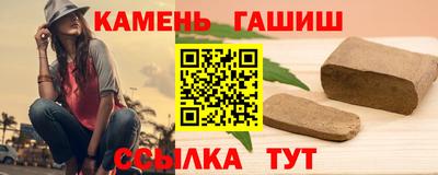 ГАЛЛЮЦИНОГЕННЫЕ ГРИБЫ Краснодар