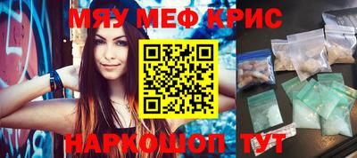 ГАЛЛЮЦИНОГЕННЫЕ ГРИБЫ Краснодар