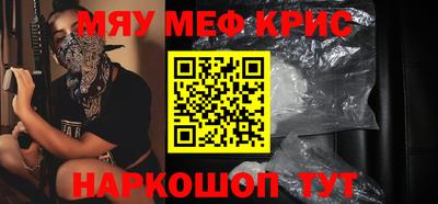 ешки Краснокаменск