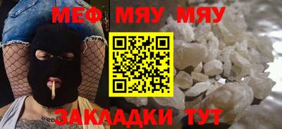 скорость mdpv Краснознаменск