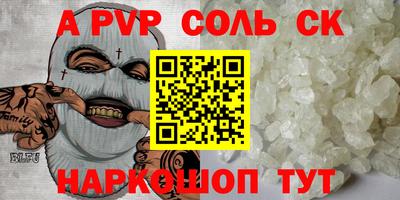 скорость mdpv Краснознаменск