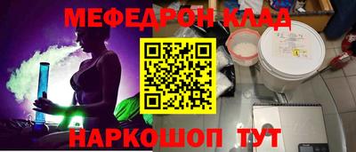 скорость mdpv Краснознаменск