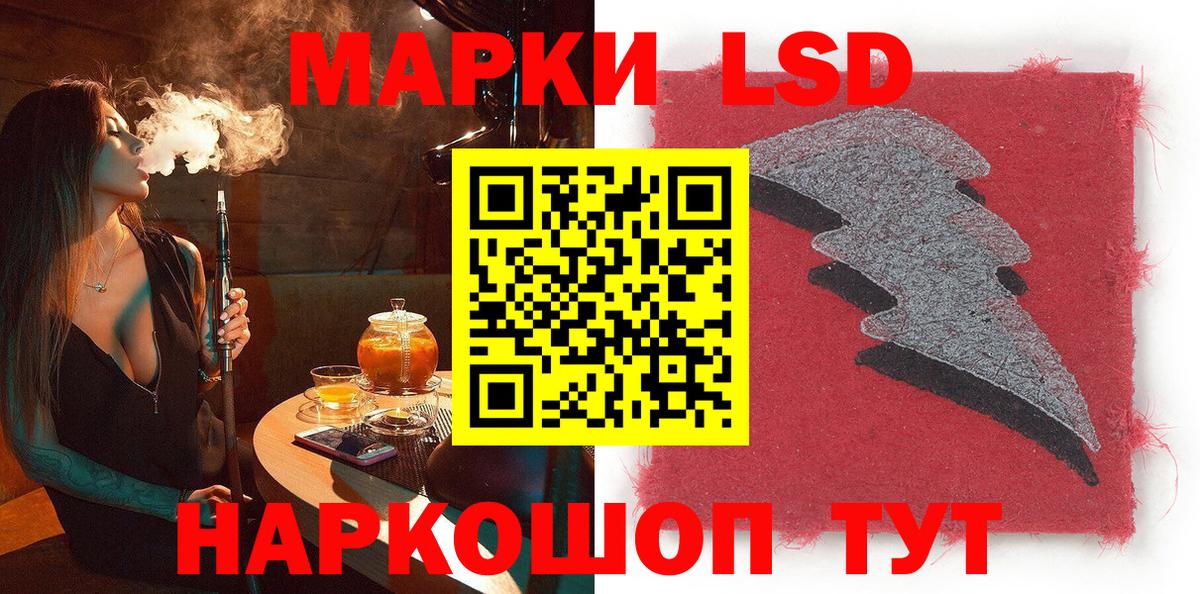 Наркотические марки 1,8мг  Вход с VPN  Наркотические марки 1,8мг  Чебаркуль 