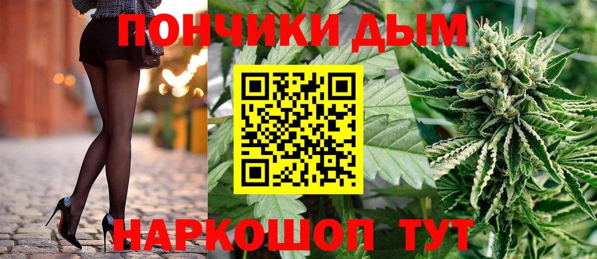 МАРИХУАНА марихуана  Вход с VPN  Шишки марихуана SATIVA & INDICA  Шишки марихуана Bruce Banner  Чебаркуль 